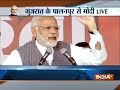 Gujarat Election: PM Modi addresses a public rally in Palanpur