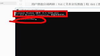 Download the video "Python语言基础 - 语法入门 课时3：命令行简介"