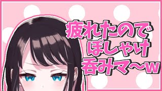 何故かコンデンサーマイクにして酒を飲み始める女の雑談のサムネイル