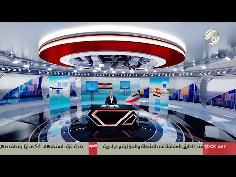 فيديو | المرصد الخبري مع مسلم البياتي - دعوات لتعزيز دول الاعلام في رفع المشاركة بالانتخابات | 2025/6/2
