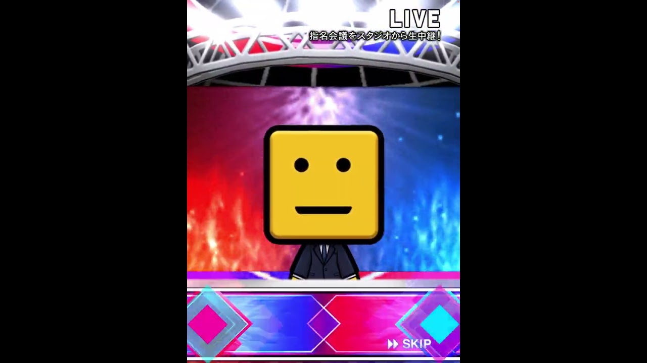 コロシアム累計斎藤友貴哉が欲しいんだ！#プロスピa 