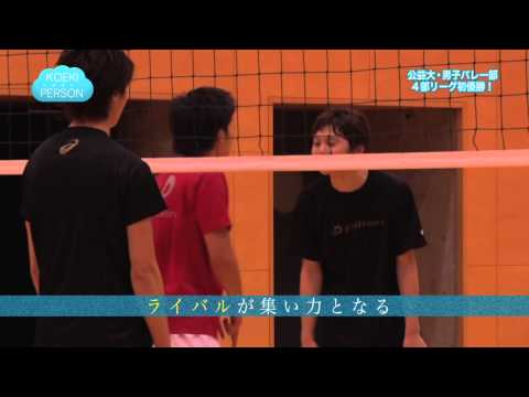 公益学科 KOEKI PERSON～公益なヒト～2014年度第25回
