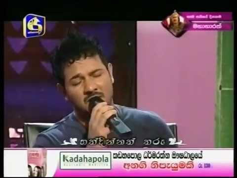 Me saumya rathriya-Amila Abeysekara