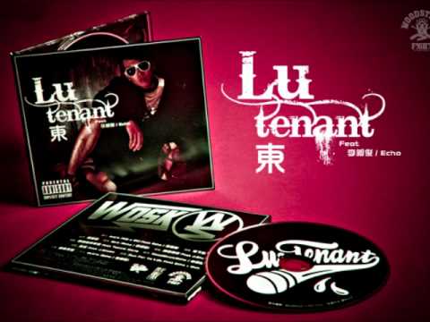 魯天嫩 LU-TENANT 加拿小隊長 全世界都知道(母親節) Feat J.Sheon