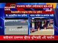 Motor boat capsizes in Brahmaputra near Ashwaklanta Temple Motor boat capsizes in Brahmaputra near Ashwaklanta Temple
