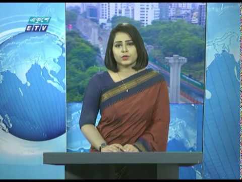 02 PM News || দুপুর ০২টার সংবাদ || 26 April 2020 || ETV News