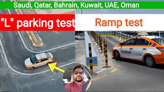 L parking test | Qatar L parking test | dallah L parking
