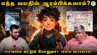 Download lagu இதெல்லாம் கண்டிப்பாக படிக்கணும்!!! விளக்கும் Anand Srinivasan mp3 Download lagu இதெல்லாம் கண்டிப்பாக படிக்கணும்!!! விளக்கும் Anand Srinivasan mp3