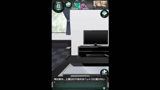 【僕の彼女は浮気なんかしない】part4 DAY6(前編) 実況プレイ ギャルと共に彼女をストーキング
