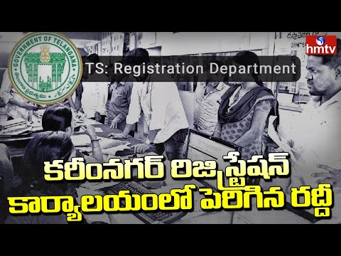  Hugh Rush At Karimnagar Registrations Office