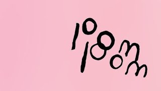 Ariel Pink - Dinosaur Carebears [Calm Part]