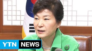 Pres. Park regrets N.Korea's move to pull back standard time / YTN