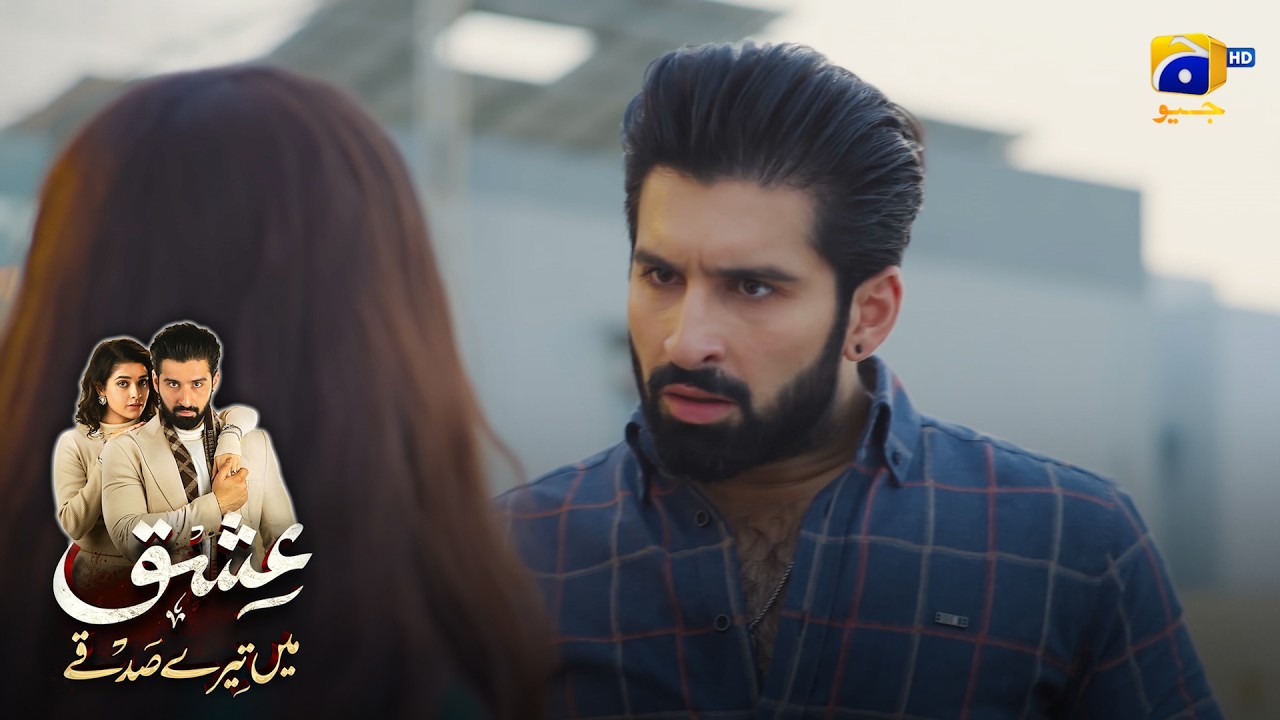 Jaan Se Mar Dunga Salar Ko 😱 || Ishq Mein Tere Sadqay || Har Pal Geo