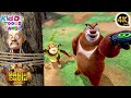 கரடி காபி விருந்தை ரசித்தது Bablu Dablu Tamil Funny 