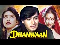 Dhanwaan 4K Full Movie | Ajay Devgn, Karisma Kapoor, Manisha Koirala | 90s Action Hit Movie