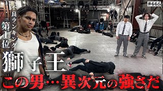 井口なんですよね。理由② 名前にkが入ってるってことは こじ。井口。そこら辺なんですよね。 - 【不良ランキング1位が登場】本当は不良なのに陰キャになりすます高校生の日常【コントVol.446】