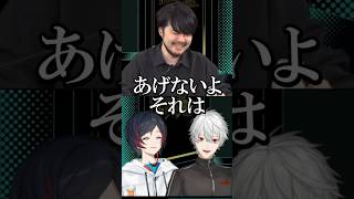 【にじさんじ切り抜き】葛葉からk4senさんへの謎カフェオレの差し入れ #LOL #KZHCUPinLoL #にじさんじ