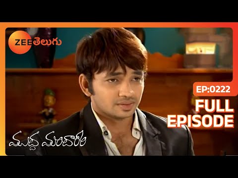 Muddha Mandaram - ముద్ద మందారం - Telugu Serial - Full Episode - 222 - Tanuja Gowda - Zee Telugu