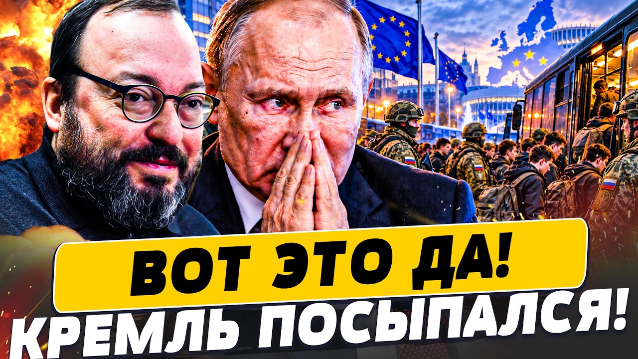 🔖3 МИНУТЫ НАЗАД! ПУТИН НЕ СМОГ ЭТО ПРЕДУГАДАТЬ! СЛУЧИЛОСЬ УЖАСНОЕ: РУССКИЕ Л?