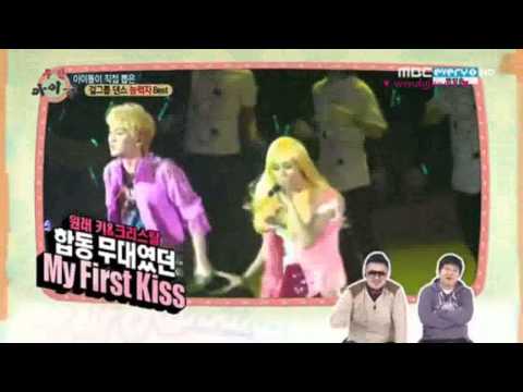 130227 Weekly Idol #5 SHINee Taemin voted by BTOB Minhyuk and Dalshabet Woohee