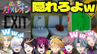 【日/英字幕】ENボーイズ画伯7視点めっちゃカメレオンが腹筋崩壊だったｗｗｗ【NIJISANJI EN】
