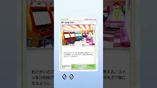 ポケポケ 新パック ロケット団の野望 単発開封 でゴッドパック狙った結果・・・⑫ #ポケポケ開封チャレンジ #ロケット団の野望 #ゴッドパック #ポケポケ #shorts