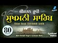 Kirtan Sukhmani Sahib Path 80 Min Shabad Gurbani By Bhai Sarabjit Singh Ji Canada Wale Nitnem