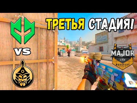 Imperial vs TheMongolz - ЛУЧШИЕ МОМЕНТЫ - StarLadder Budapest Major 2025