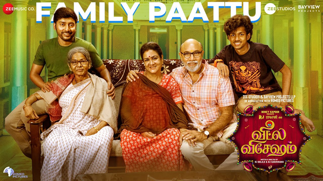 Family Paattu Song Lyrics | Veetla Vishesham 2022 | Jairam Balasubramanian, Bombay Jayashri