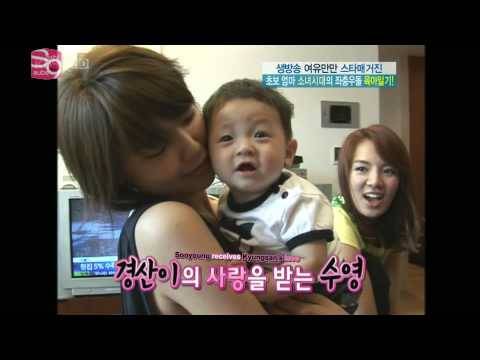 090713 Star Magazine Parenting Diary - SNSD Cut (eng)