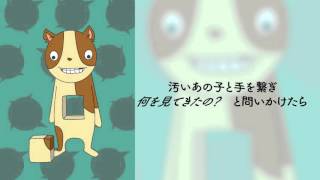 Cover art for Dont call me a strange child