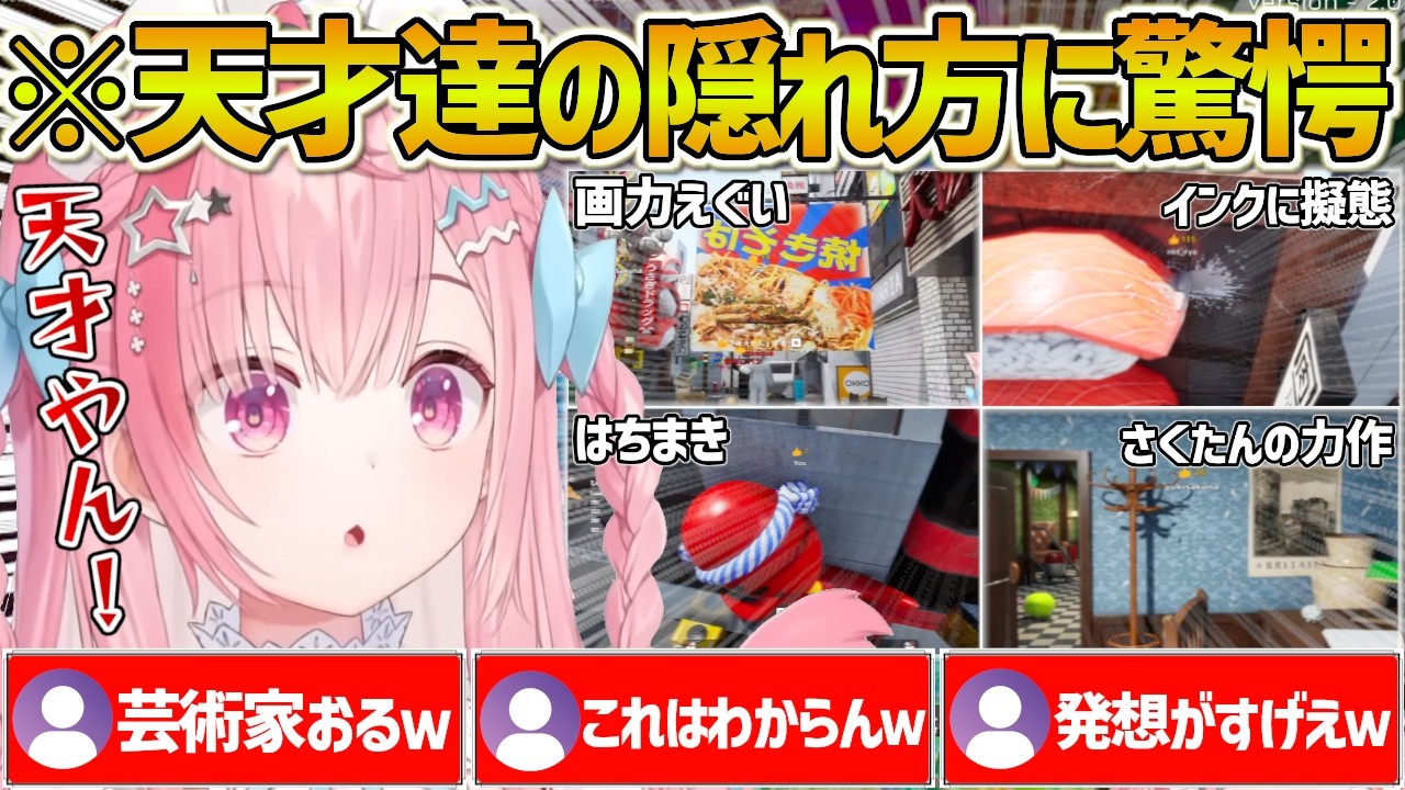 YouTubeサムネイル