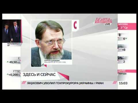 Сергей Дубинин о Черномырдине /// ЗДЕСЬ И СЕЙЧАС
