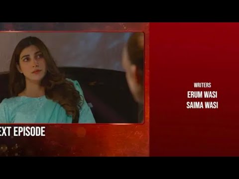 Inaam e Mohabbat Episode 37 Promo | Haroon Shahid | Nazish Jahangir | Sidra Niazi | Har Pal Geo |