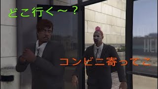 GTA5 やっと銀行いくよーw