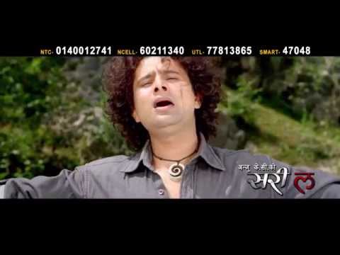 TITLE SONG FULL - SORRY LA - NEPALI FILM - YouTube video thumbnail