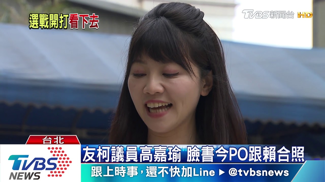 賴清德投入初選! 柯文哲嘆氣:讓我們看下去