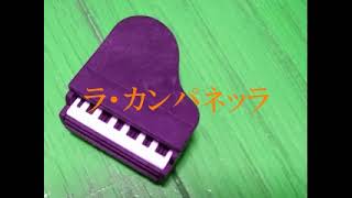 Download lagu 【作業用BGM】フランツ・リスト ピアノ名曲集 Part.1【後期ロマン派】 mp3 Download lagu 【作業用BGM】フランツ・リスト ピアノ名曲集 Part.1【後期ロマン派】 mp3