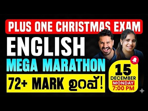 Plus One English Christmas Exam | Grammar and Discourses | 72+ Mark Sure  | Exam Winner