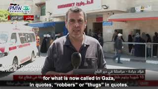 PA TV reporter in Deir Al-Balah