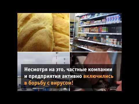 Социальная ответственность бизнеса