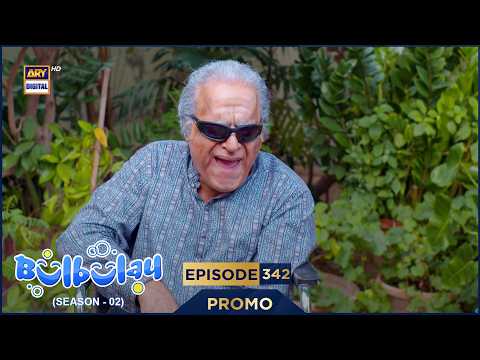 Bulbulay Season 2 Episode 342 | Promo | Comedy | ARY Digital Drama