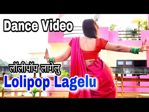 Lollipop Lagelu | लालीपॉप लगेलू | Bhojpuri Dance Video | Pawan Singh | Suman Lata Prem