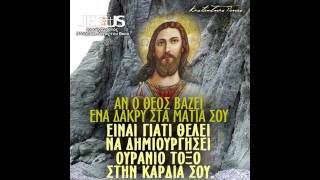 08 VERTET U NGJALL NGA SHEN JOAN GOJARTI