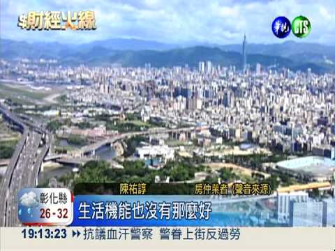 入住信義區!北市吳興街每坪36萬