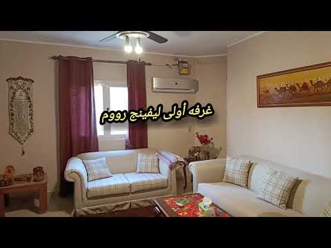 صورة مصغرة لفيديو العقار