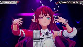 【3DLIVE切り抜き】威風堂々【Hakos Baelz 、IRyS、Ouro Kronii 】