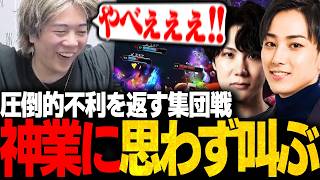 【ウォチパ】えんてぃー＆らい様の神業な集団戦に興奮収まらないみっちー【LTK/LR CORE/らいじん/Nesty/Ceros/Haretti /Enty/日向まる/白波らむね/ぎるくん】