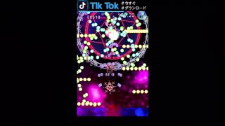 【ゆっくり実況】限りなく本家なゲーム東方弾幕夢を実況してみた