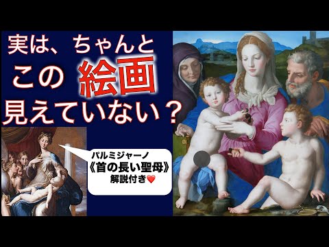 ナルシス・テオフィル・パトゥイヤールについて詳しく解説